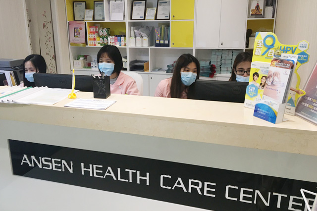 滁州分部 香港安盛医疗服务中心